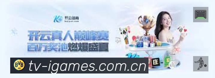 爱游戏 Sports 官方视觉图
