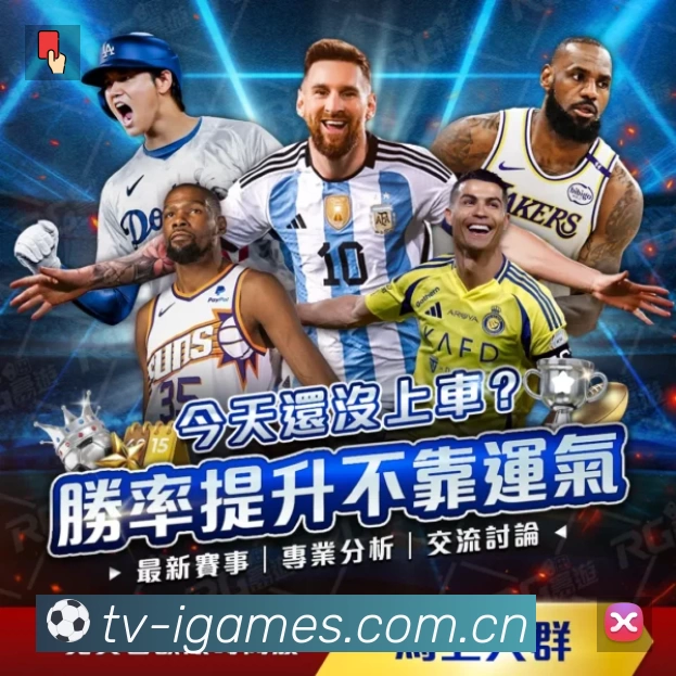 爱游戏站内搜索增强